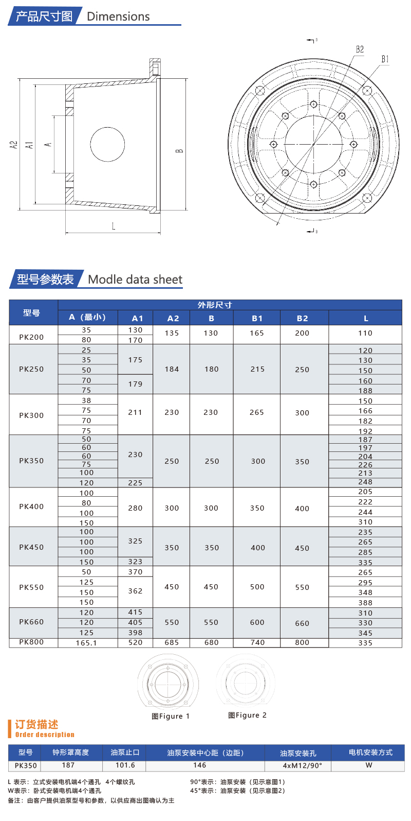 产品尺寸图.jpg